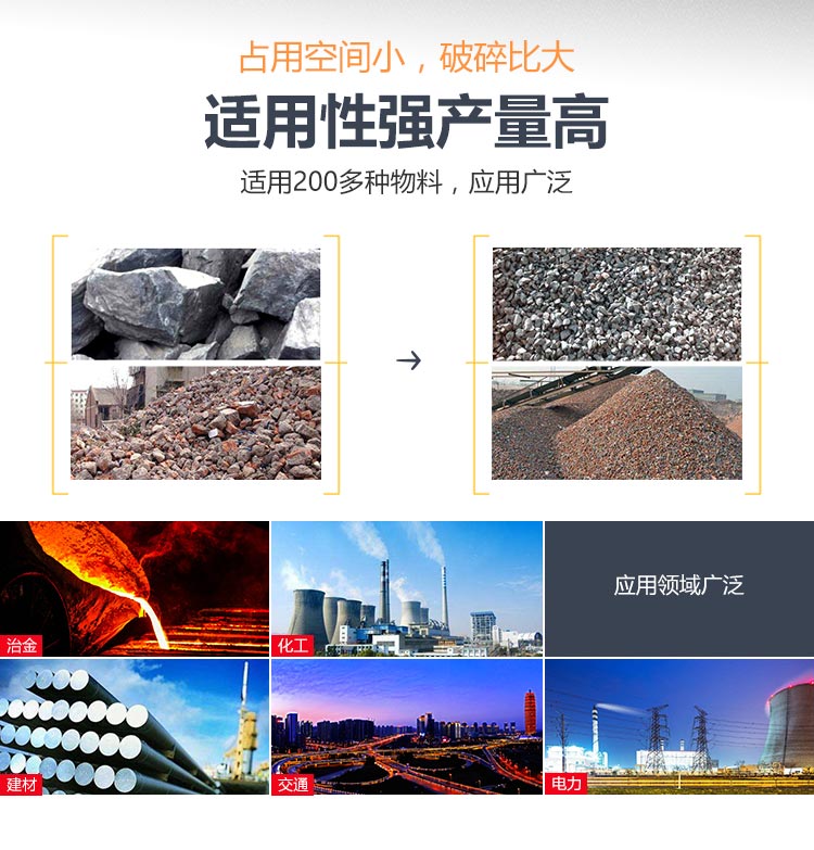 履帶式車載移動破碎車，游擊作戰(zhàn)，靈活控場