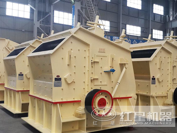 反擊式破碎機(jī) 反擊式破碎機(jī)