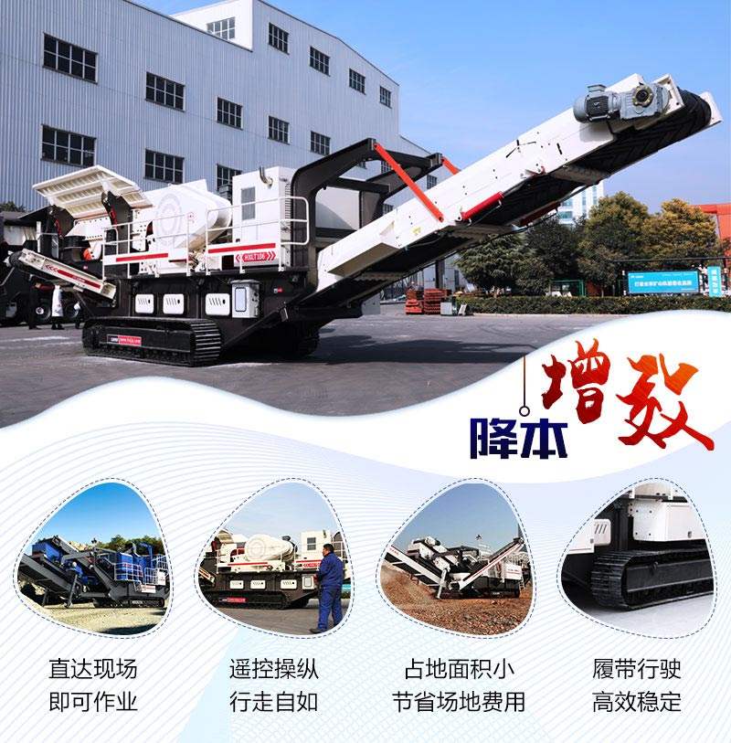 可移動式打砂機(jī)設(shè)備 可移動式打砂機(jī)設(shè)備