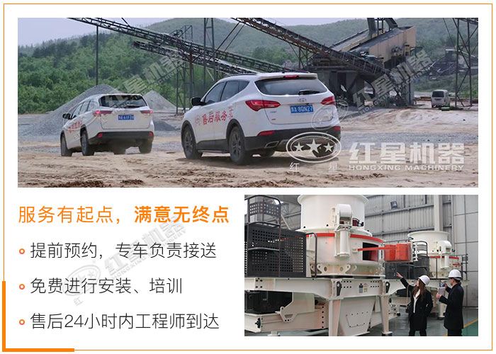 紅星服務(wù)讓人放心 紅星服務(wù)讓人放心