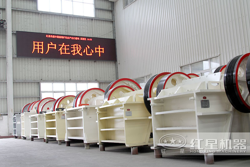 大量小型鄂破機(jī)等待出貨 大量小型鄂破機(jī)等待出貨