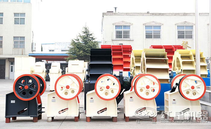 紅星小型鄂破機(jī)廠區(qū) 紅星小型鄂破機(jī)廠區(qū)