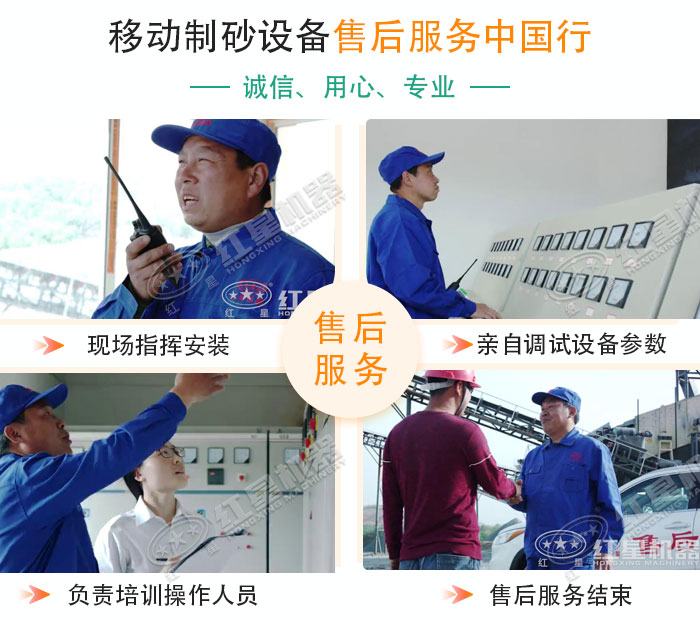 紅星技術(shù)工程師奔赴客戶(hù)現(xiàn)場(chǎng)安裝調(diào)檢測(cè)設(shè)備器 紅星技術(shù)工程師奔赴客戶(hù)現(xiàn)場(chǎng)安裝調(diào)檢測(cè)設(shè)備器