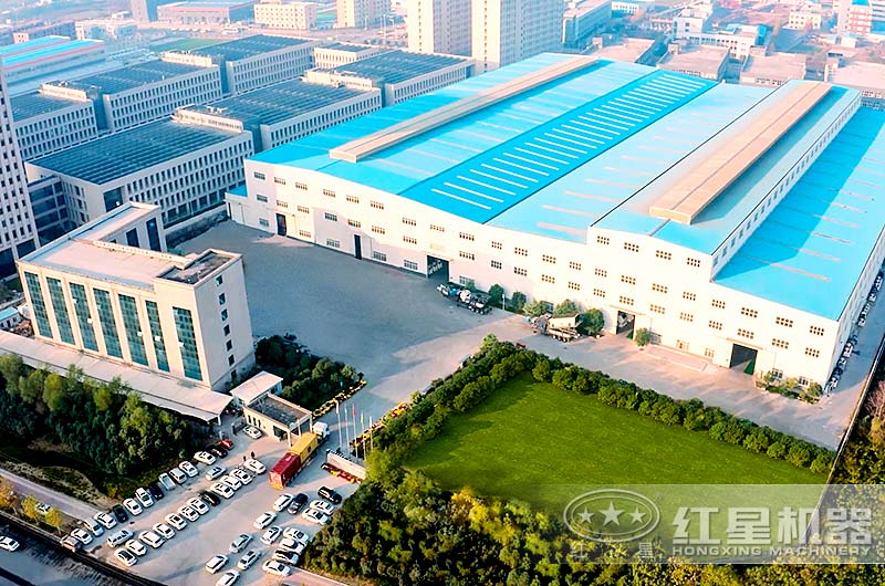 紅星廠區(qū) 紅星廠區(qū)