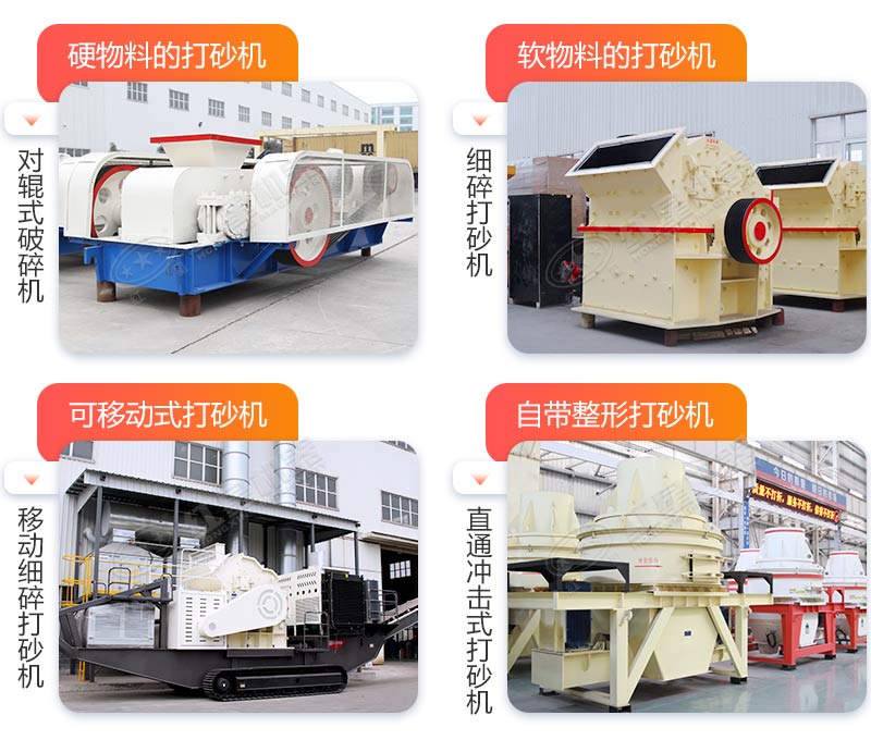 各種小型打砂機(jī) 各種小型打砂機(jī)