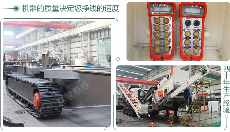 移動制砂機細節(jié)展示 移動制砂機細節(jié)展示