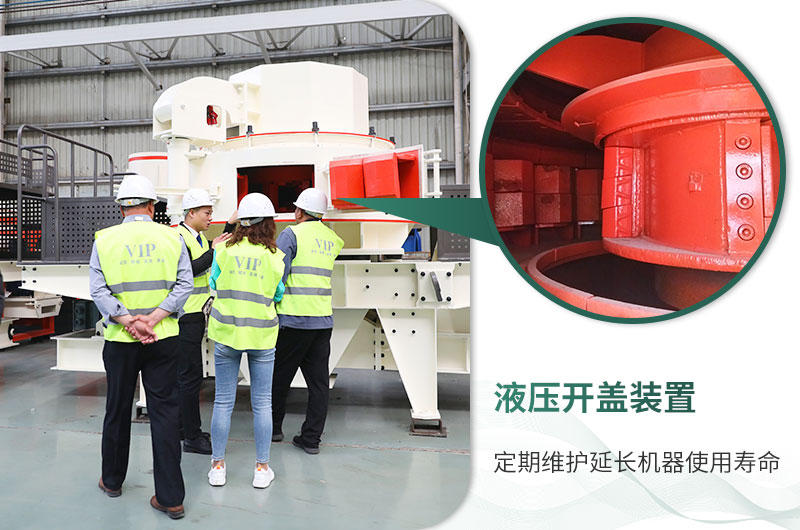 液壓開(kāi)蓋,輕松檢查維護(hù) 液壓開(kāi)蓋,輕松檢查維護(hù)