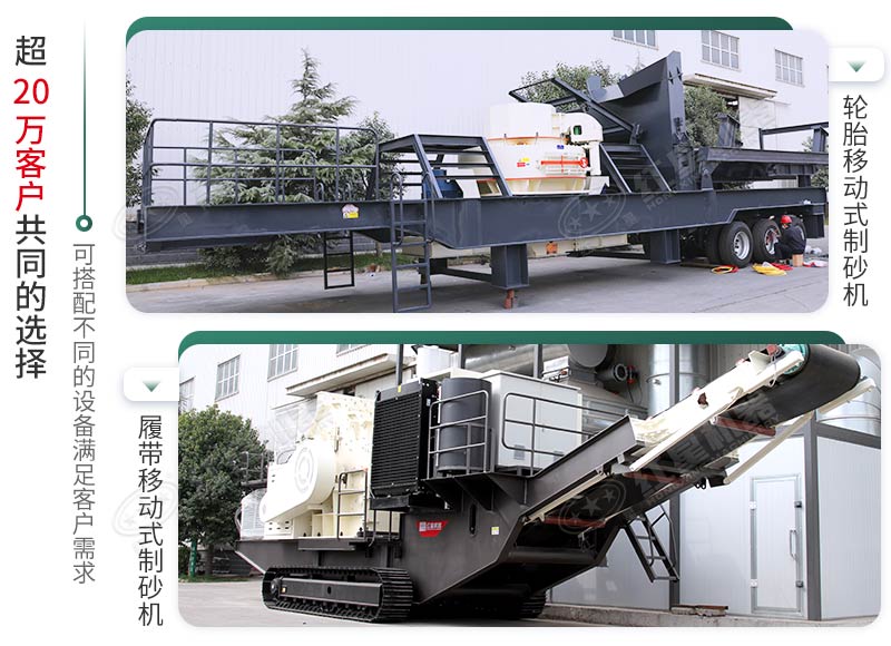 兩種動力選擇，支持各種崎嶇道路