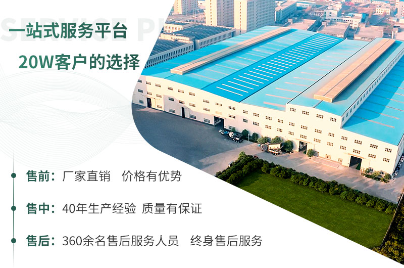 紅星機(jī)器，期待您的到來(lái)