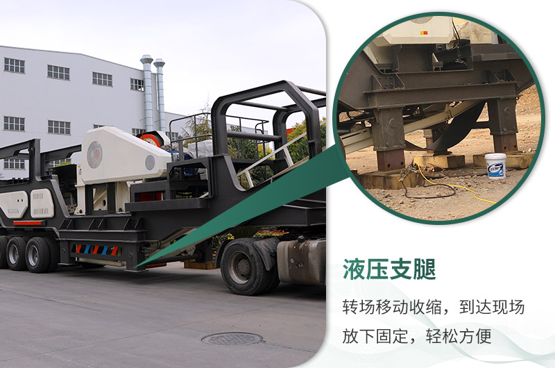 輕松轉(zhuǎn)場，自帶液壓支腿
