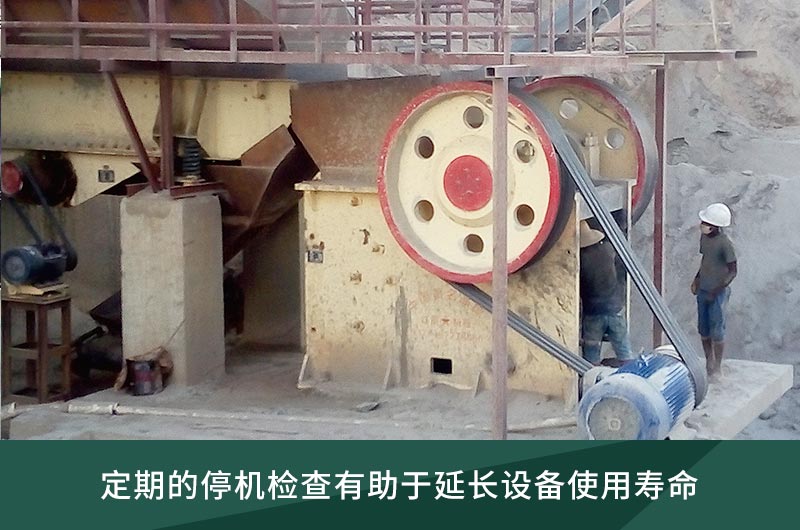 維護簡單，操作方便