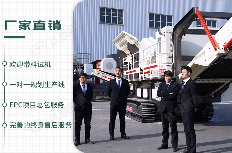 廠家直銷，歡迎您的到來