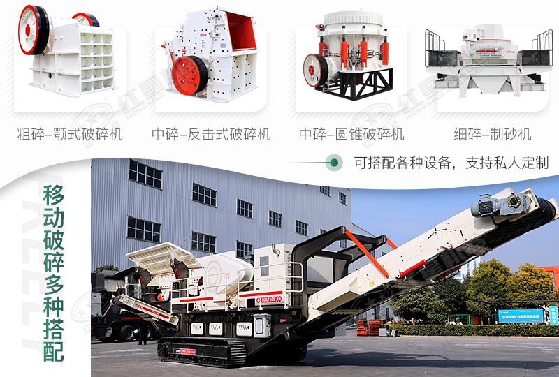 多機搭配，可進行私人定制