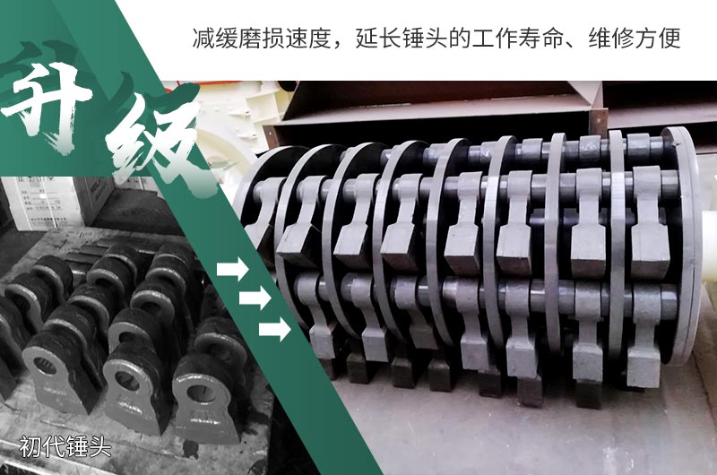 易損件升級(jí)后，更加耐磨耐用