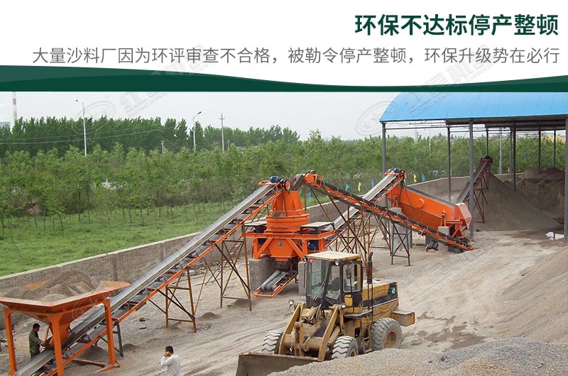 石頭加工沙子違法嗎？石頭制砂需要辦理什么手續(xù)？