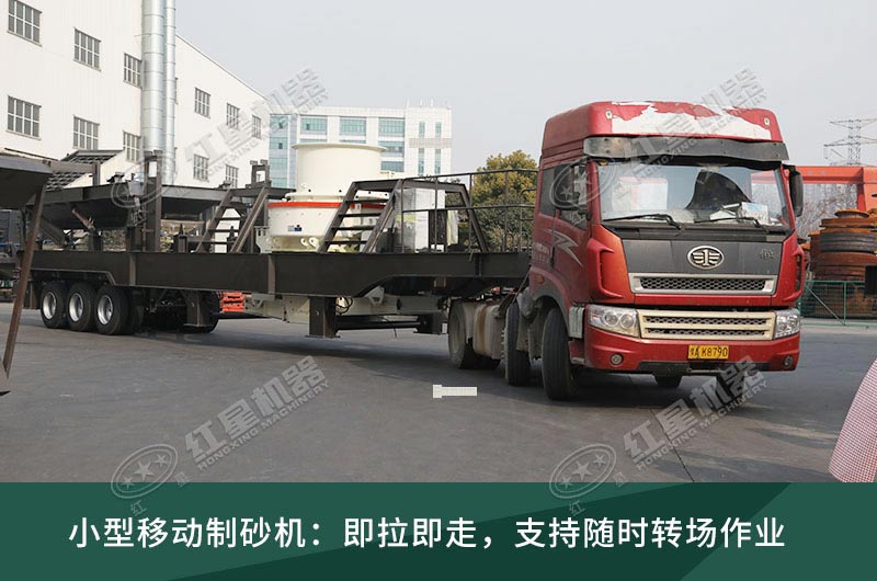 移動制砂機(jī) 移動制砂機(jī)