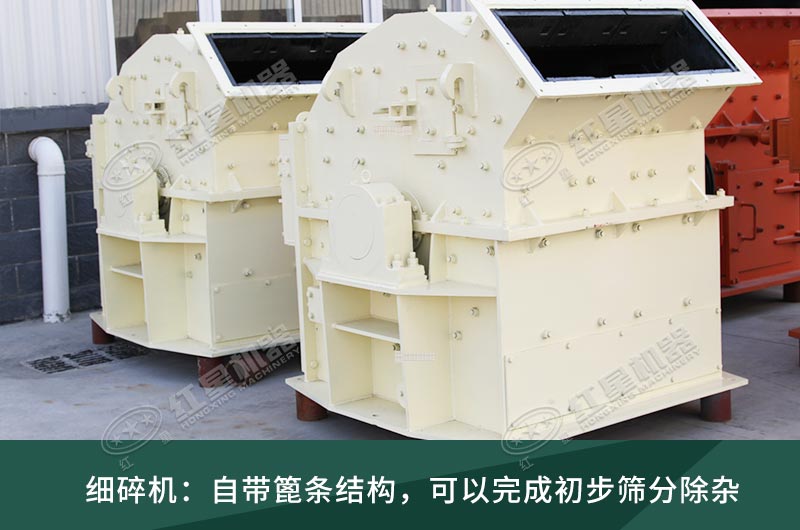 細(xì)碎機工作現(xiàn)場視頻，設(shè)備廠家推薦