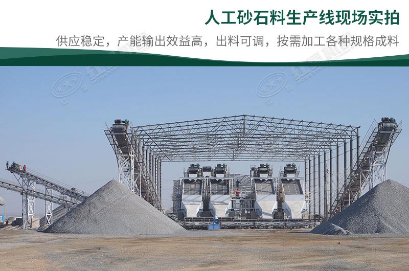 制砂機(jī)大概多少錢(qián)一臺(tái)？一天出料400-500噸