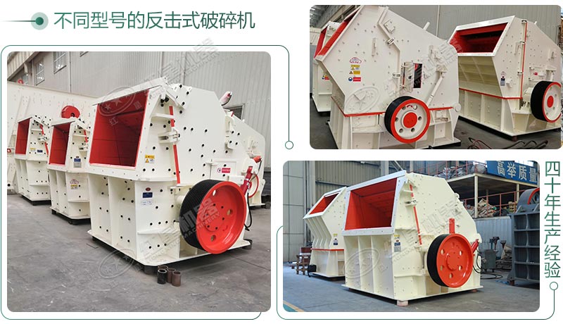 三種系列的反擊破圖片展示 三種系列的反擊破圖片展示