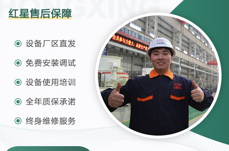 售后服務(wù)有保證 售后服務(wù)有保證