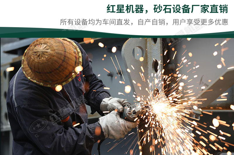 紅星直銷生產(chǎn)廠家，期待您的隨時咨詢考察