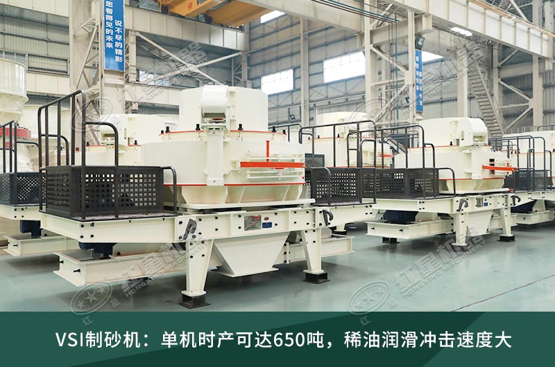 VSI制砂機 VSI制砂機