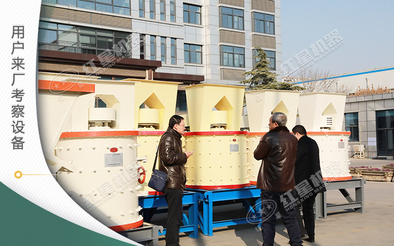用戶來廠考察設備 用戶來廠考察設備