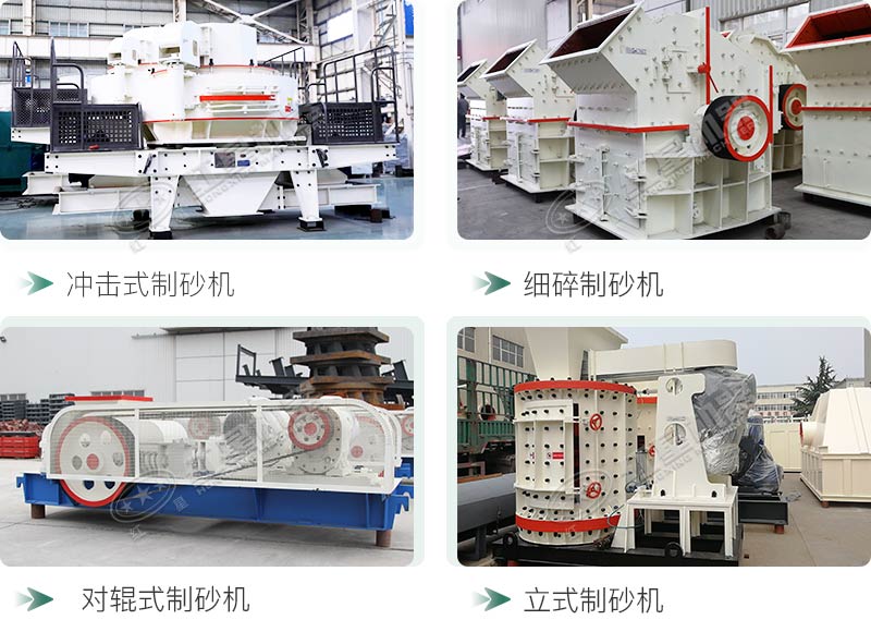河卵石制砂機設(shè)備價格多少？紅星砂機報價貴不貴？