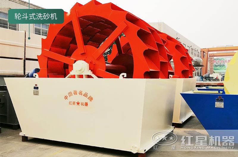 洗砂機(jī) 洗砂機(jī)