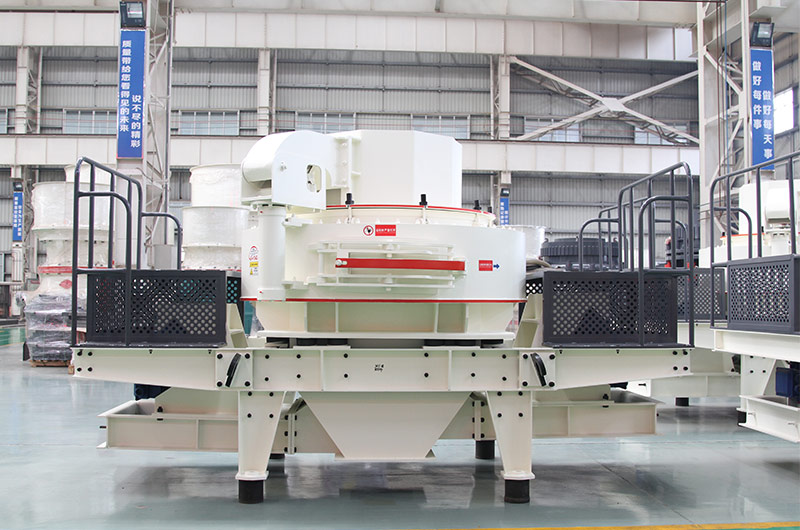 制砂整形設(shè)備-VSI系列制沙機 制砂整形設(shè)備-VSI系列制沙機