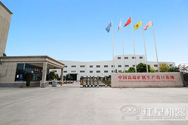 紅星大型生產(chǎn)廠(chǎng)區(qū)門(mén)口實(shí)景圖 紅星大型生產(chǎn)廠(chǎng)區(qū)門(mén)口實(shí)景圖