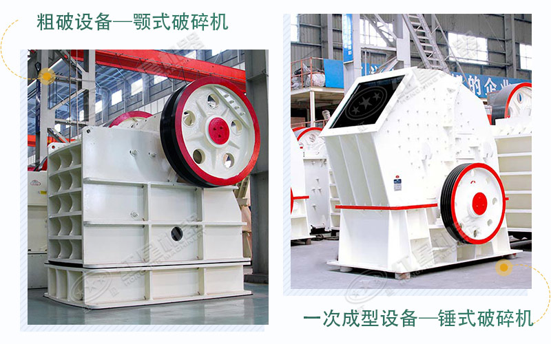 顎破和錘破外觀展示圖 顎破和錘破外觀展示圖