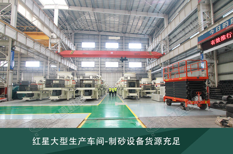 來廠選購設備，部分型號無需等待