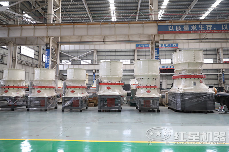 單缸圓錐破碎設(shè)備，大型、小型紅星都有生產(chǎn)