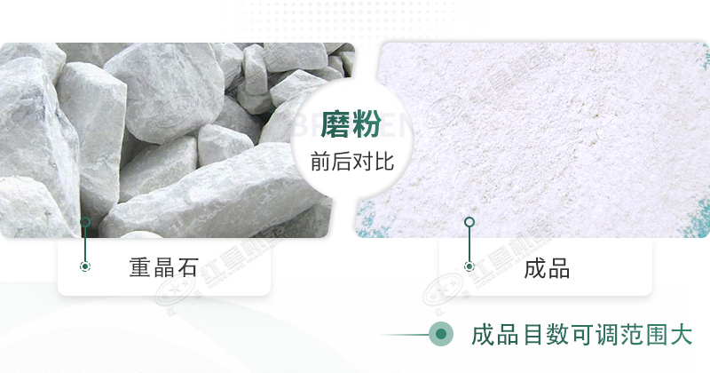 重晶石經過粉磨設備加工后的成品展示 重晶石經過粉磨設備加工后的成品展示