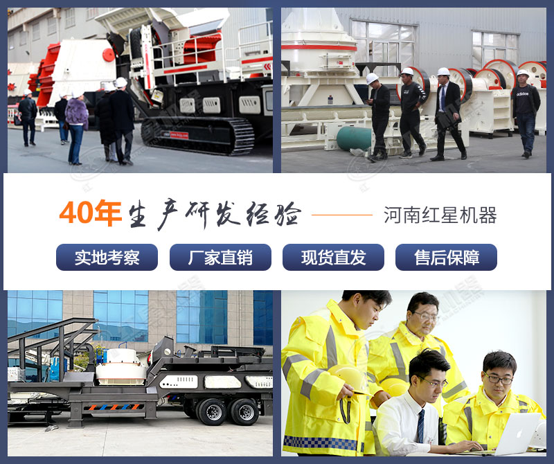 “一根筋”-紅星機器百折不撓，堅持生產高質量產品，讓用戶放心！