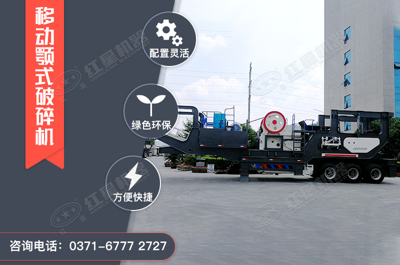 日產(chǎn)千噸石料用多大的破碎機型號，破碎建筑垃圾用的