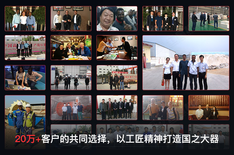 紅星機器客戶合影 紅星機器客戶合影