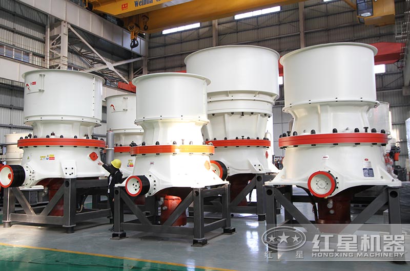 單缸圓錐破碎機(jī)這么火，有哪些生產(chǎn)特點(diǎn)？多少錢一臺