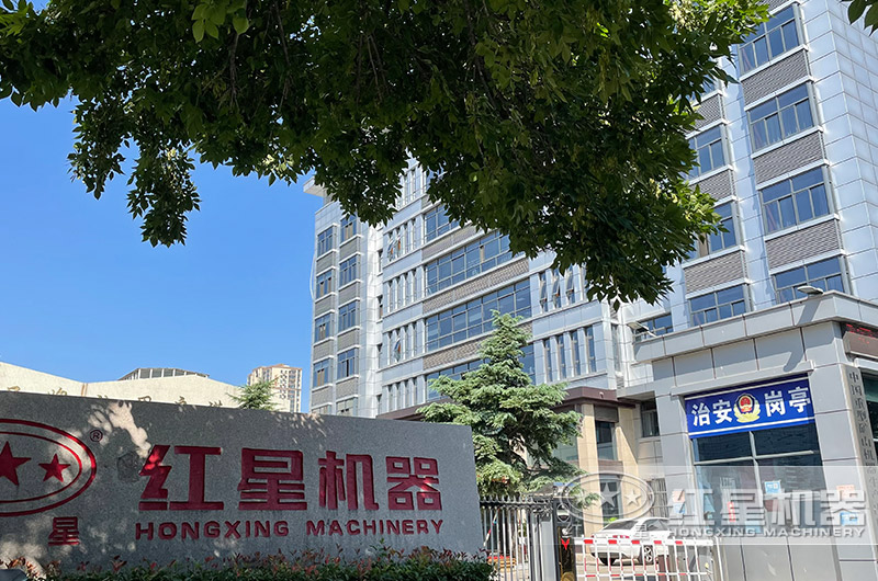 河南紅星廠家 河南紅星廠家