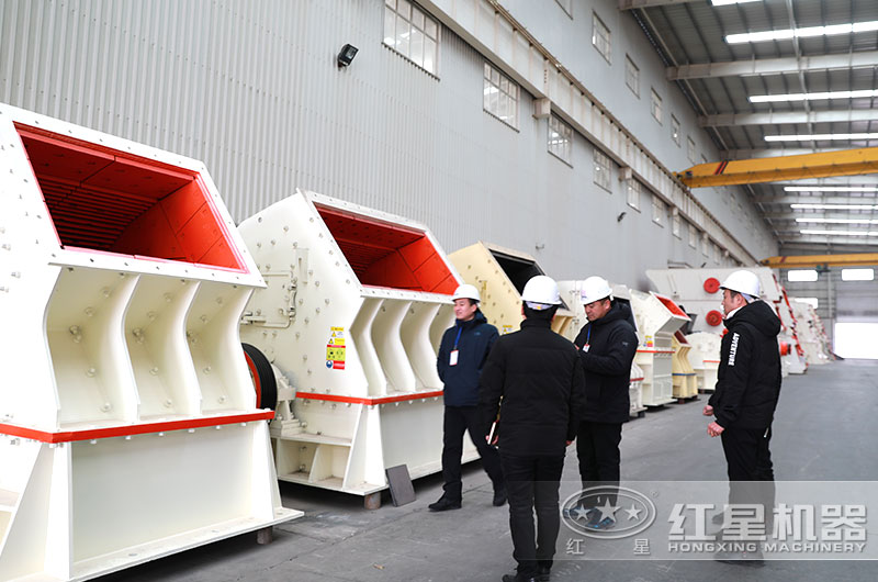 紅星重錘式破碎機車間 紅星重錘式破碎機車間
