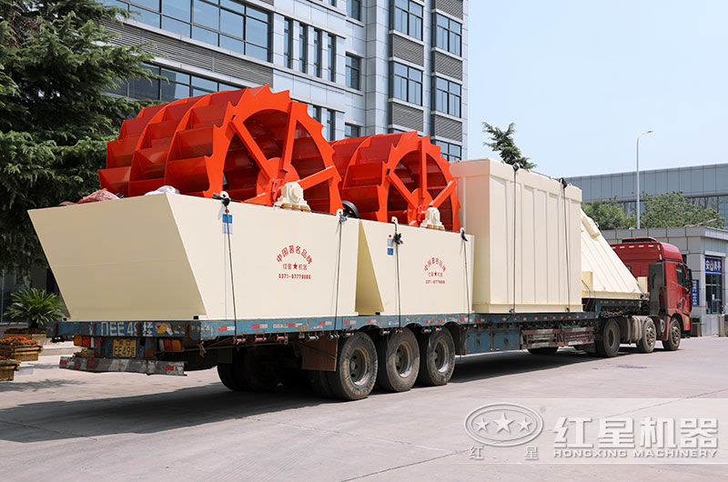 紅星洗沙機(jī)設(shè)備發(fā)貨現(xiàn)場(chǎng) 紅星洗沙機(jī)設(shè)備發(fā)貨現(xiàn)場(chǎng)