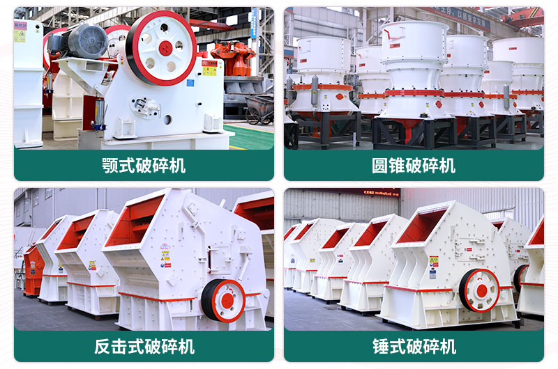 大型采石場設備有哪些？一套多少錢？