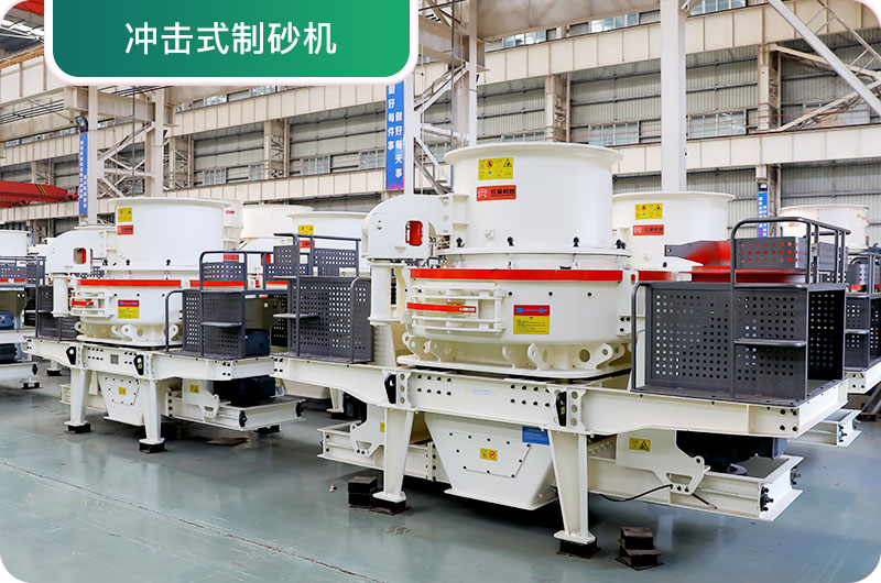 大型采石場設備有哪些？一套多少錢？