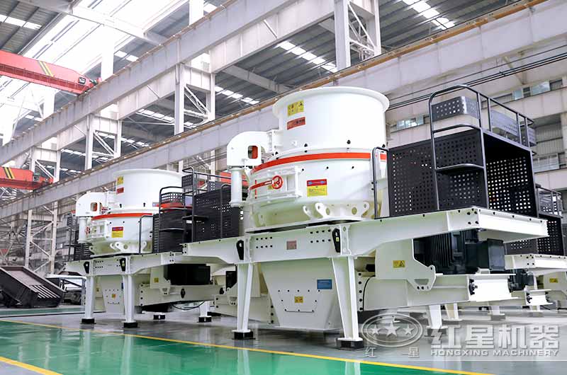 固定式石英石制砂機(jī)，沖擊式制砂機(jī)