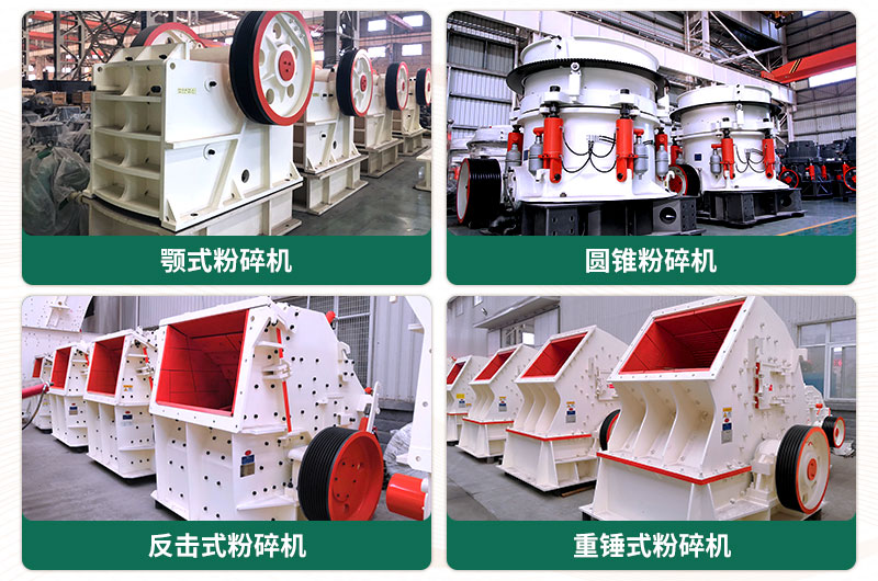 日產(chǎn)2000噸沙石粉碎機(jī)型號有哪些？需要多少錢？