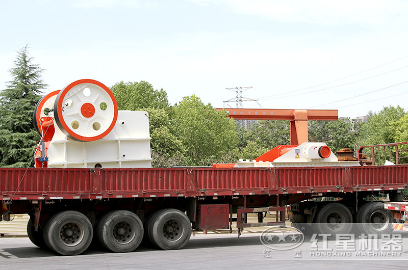 紅星碎石機發(fā)貨現(xiàn)場實拍 紅星碎石機發(fā)貨現(xiàn)場實拍