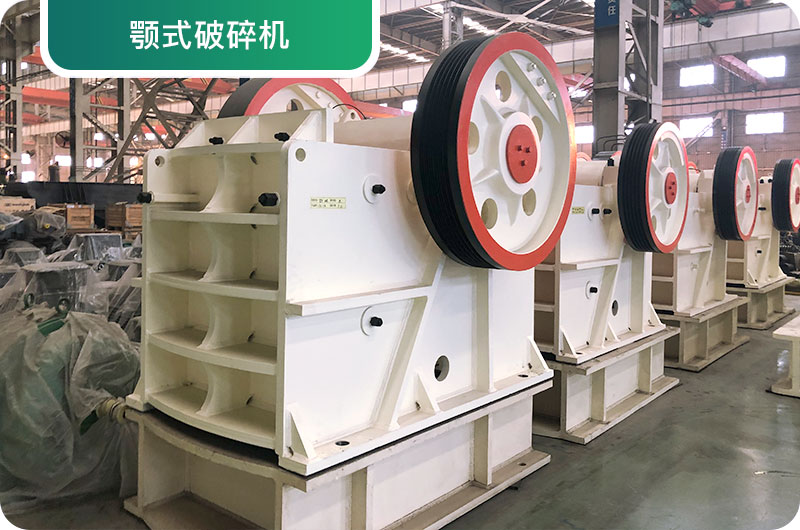 大型砂石廠常用的石頭破碎機有哪些？多少錢一臺？