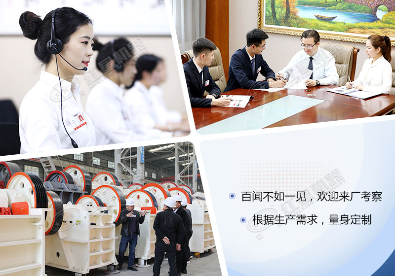 紅星機器廠家，歡迎來廠考察