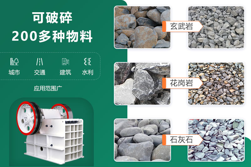 鄂破機(jī)尺寸多大？型號(hào)參數(shù)信息詳解